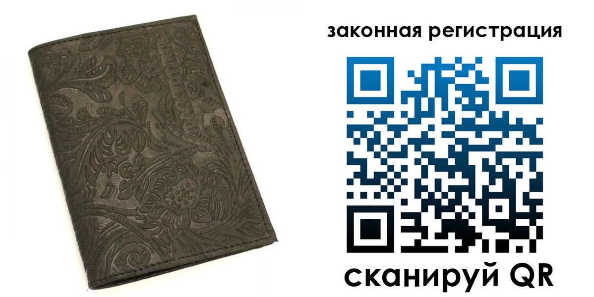 прописка для военкомата в Плавске